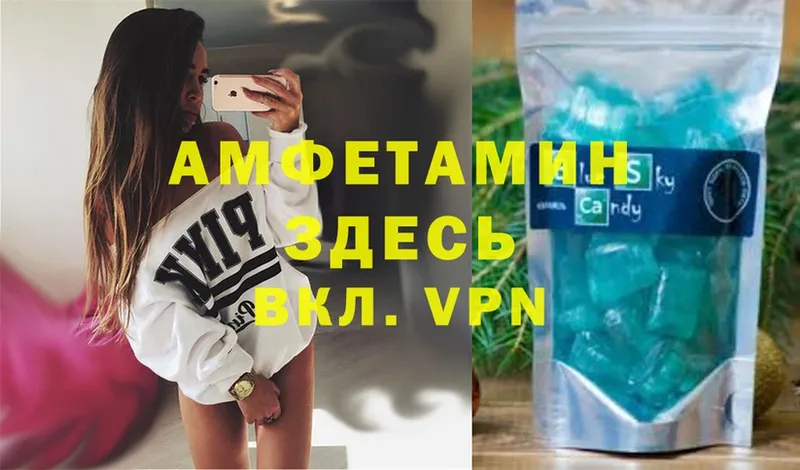 цены   Алупка  Amphetamine VHQ 