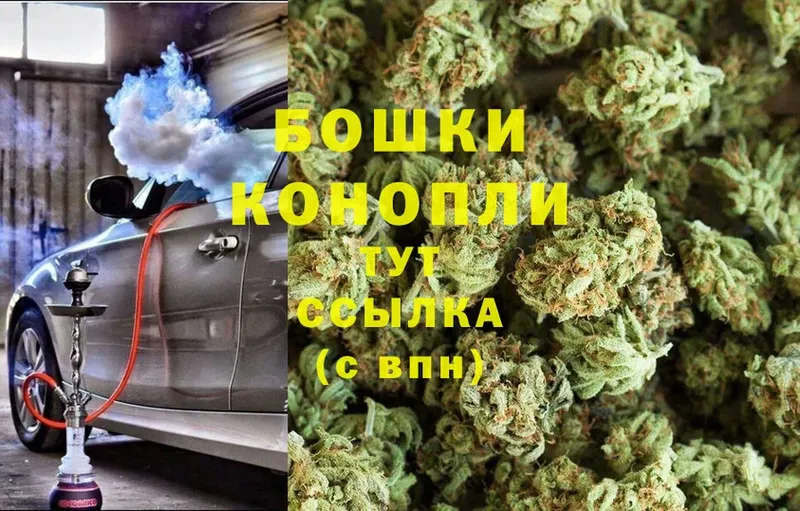 Бошки Шишки Bruce Banner  даркнет формула  Алупка 